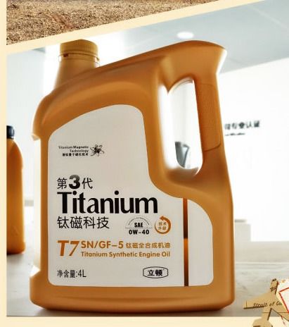 帶有渦輪增壓器保養(yǎng)時應(yīng)該選擇什么潤滑油