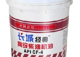 長(zhǎng)城潤(rùn)滑油公司簡(jiǎn)介