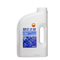 【昆侖旗艦店】&rarr;買購網