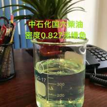 沭陽(yáng)縣萬(wàn)匹基礎(chǔ)油制品廠 專注柴油與潤(rùn)滑油的卓越品質(zhì)