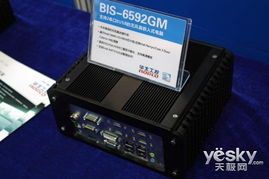 工業計算機與嵌入式展 華北工控新品迭出，引領工控電腦技術新潮流